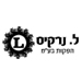lior